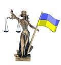 Про повернення нормативно-правового акта без державної реєстрації для доопрацювання, Міністерство юстиції України